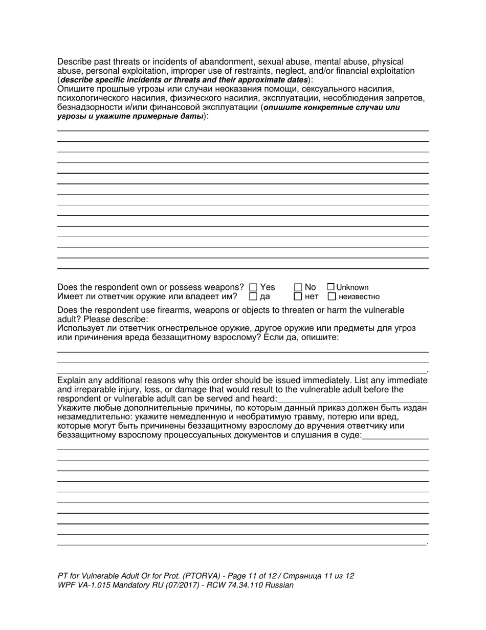 Form WPF VA-1.015 Petition for Vulnerable Adult Order for Protection - Washington (English / Russian), Page 11