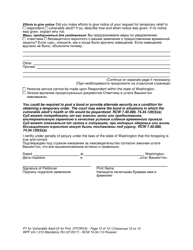 Form WPF VA-1.015 Petition for Vulnerable Adult Order for Protection - Washington (English/Russian), Page 12