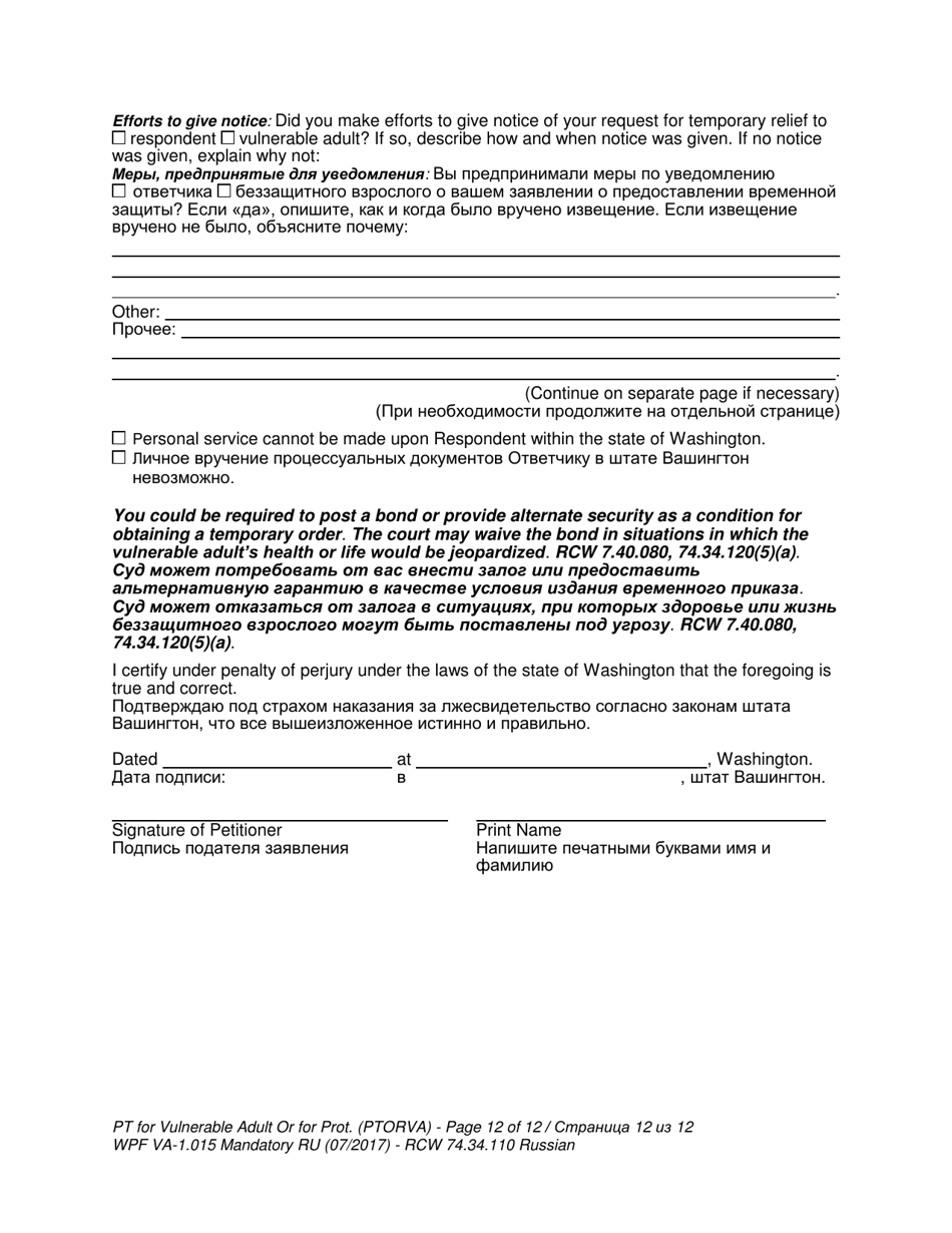 Form WPF VA-1.015 Petition for Vulnerable Adult Order for Protection - Washington (English / Russian), Page 12
