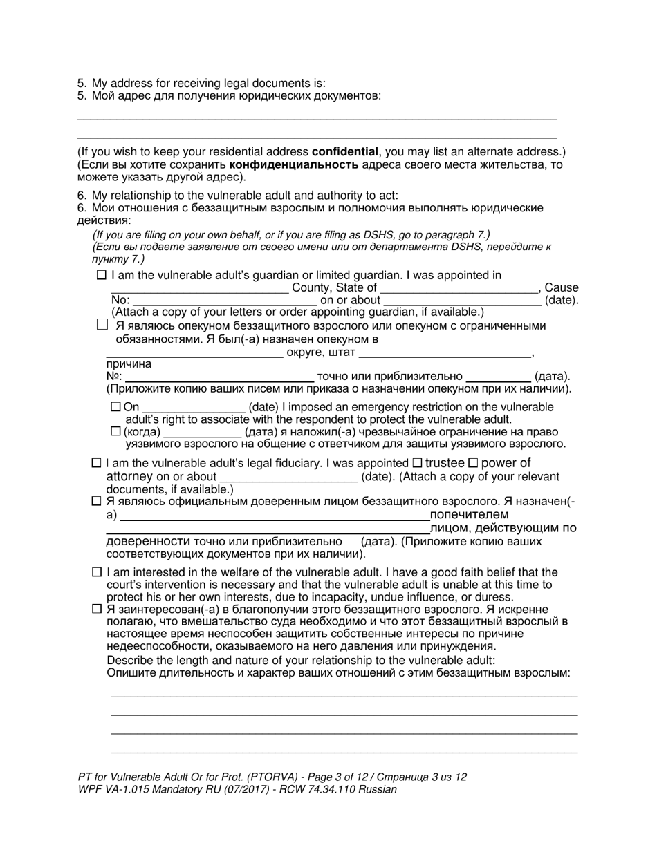 Form WPF VA-1.015 Petition for Vulnerable Adult Order for Protection - Washington (English / Russian), Page 3