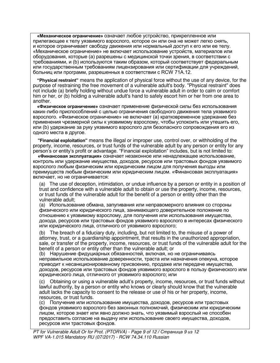 Form WPF VA-1.015 Petition for Vulnerable Adult Order for Protection - Washington (English / Russian), Page 9