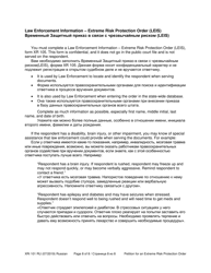 Instructions for Form XR101 Petition for an Extreme Risk Protection Order (Ptxr) - Washington (English/Russian), Page 8