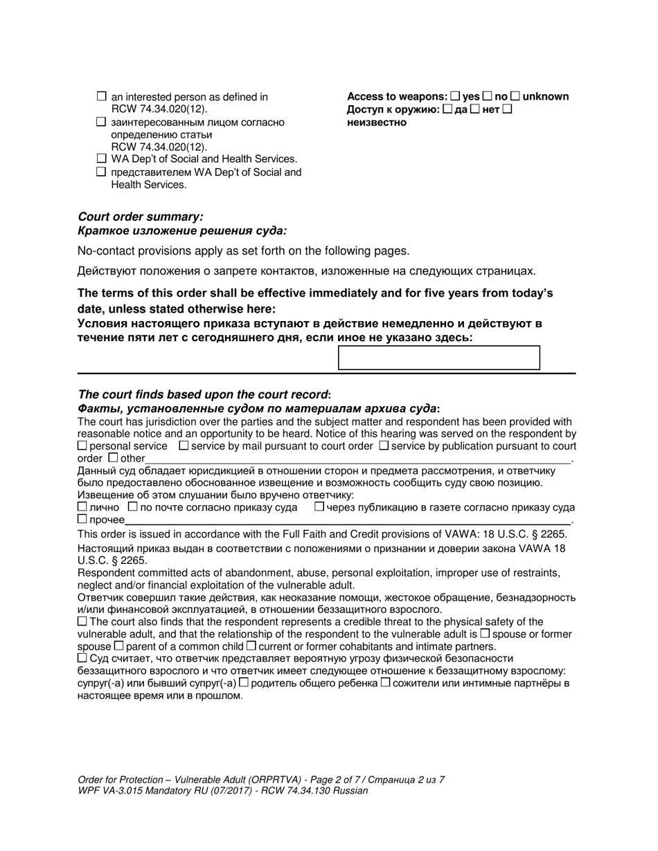Form WPF VA-3.015 Order for Protection - Vulnerable Adult - Washington (English / Russian), Page 2