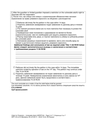 Form WPF VA-3.015 Order for Protection - Vulnerable Adult - Washington (English/Russian), Page 3