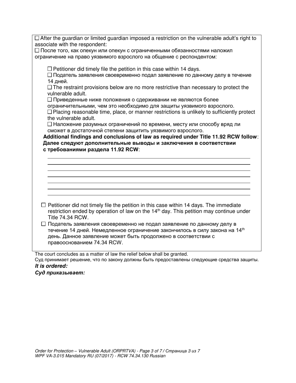 Form WPF VA-3.015 Order for Protection - Vulnerable Adult - Washington (English / Russian), Page 3