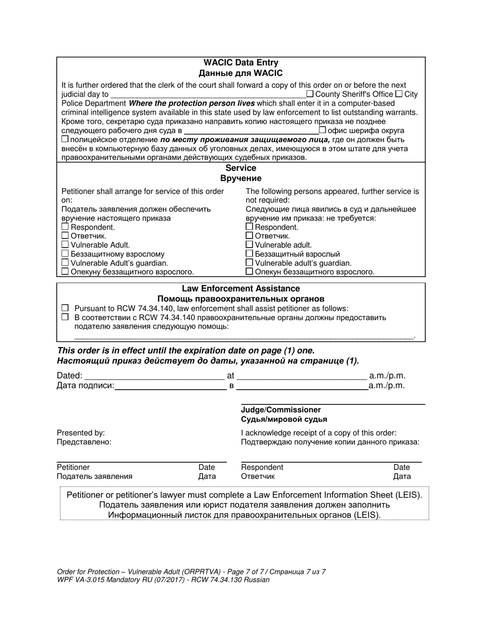 Form WPF VA-3.015 Order for Protection - Vulnerable Adult - Washington (English / Russian), Page 7