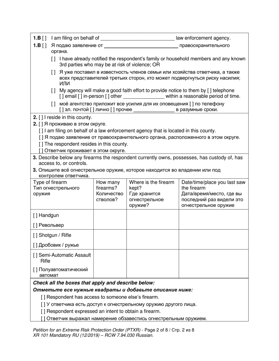 Form XR101 Petition for an Extreme Risk Protection Order - Washington (English / Russian), Page 2
