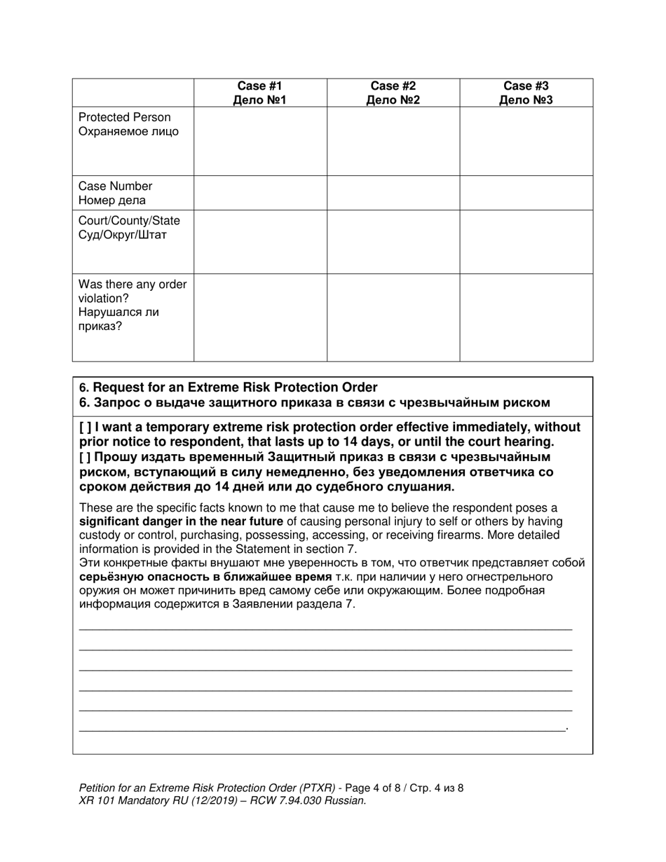 Form XR101 Petition for an Extreme Risk Protection Order - Washington (English / Russian), Page 4