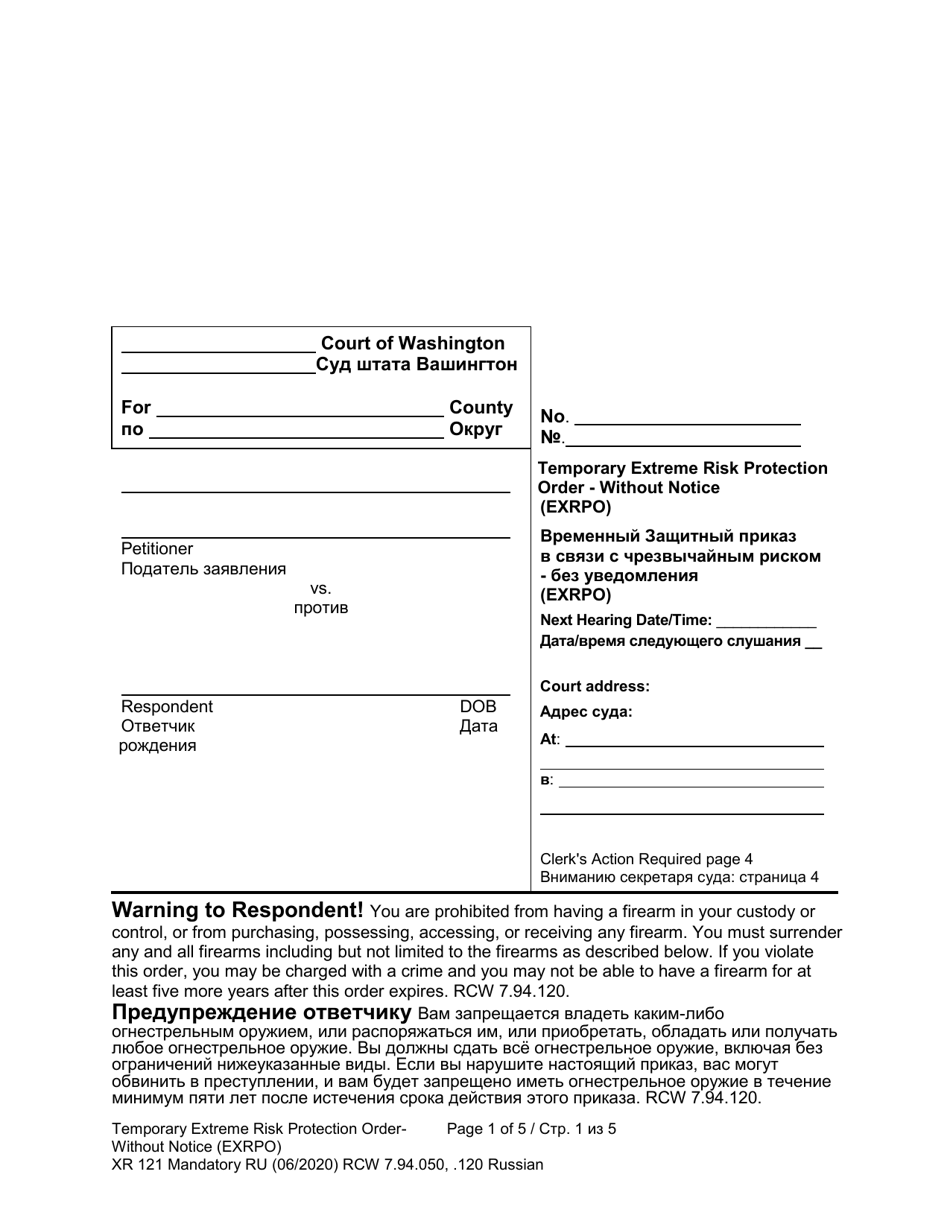 Form XR121 Temporary Extreme Risk Protection Order - Without Notice (Exrpo) - Washington (English / Russian), Page 1