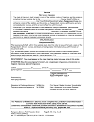 Form XR121 Temporary Extreme Risk Protection Order - Without Notice (Exrpo) - Washington (English/Russian), Page 5