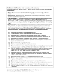 Form XR141 Extreme Risk Protection Order (Xrpo) - Washington (English/Russian), Page 4