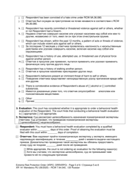Form XR141 Extreme Risk Protection Order (Xrpo) - Washington (English/Russian), Page 5