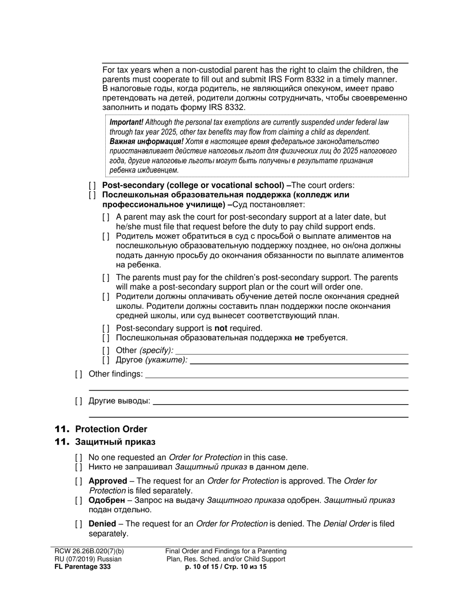 Form FL Parentage333 Final Order and Findings for a Parenting Plan, Residential Schedule and / or Child Support - Washington (English / Russian), Page 10