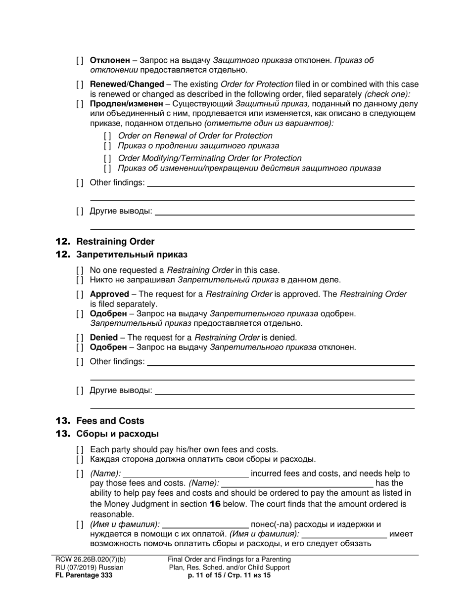 Form FL Parentage333 Final Order and Findings for a Parenting Plan, Residential Schedule and / or Child Support - Washington (English / Russian), Page 11