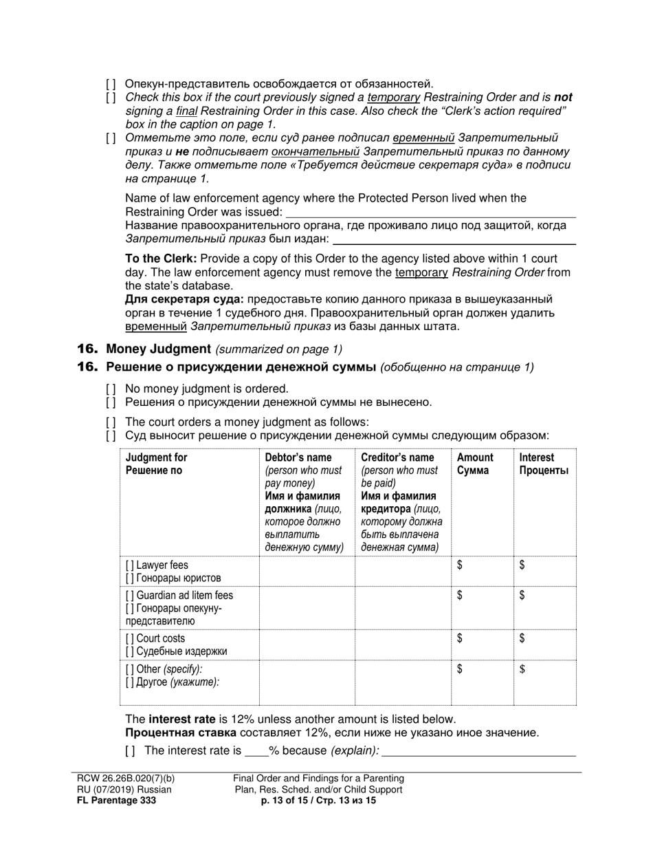 Form FL Parentage333 Final Order and Findings for a Parenting Plan, Residential Schedule and / or Child Support - Washington (English / Russian), Page 13
