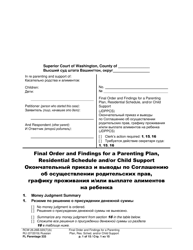 Form FL Parentage333 Final Order and Findings for a Parenting Plan, Residential Schedule and/or Child Support - Washington (English/Russian)