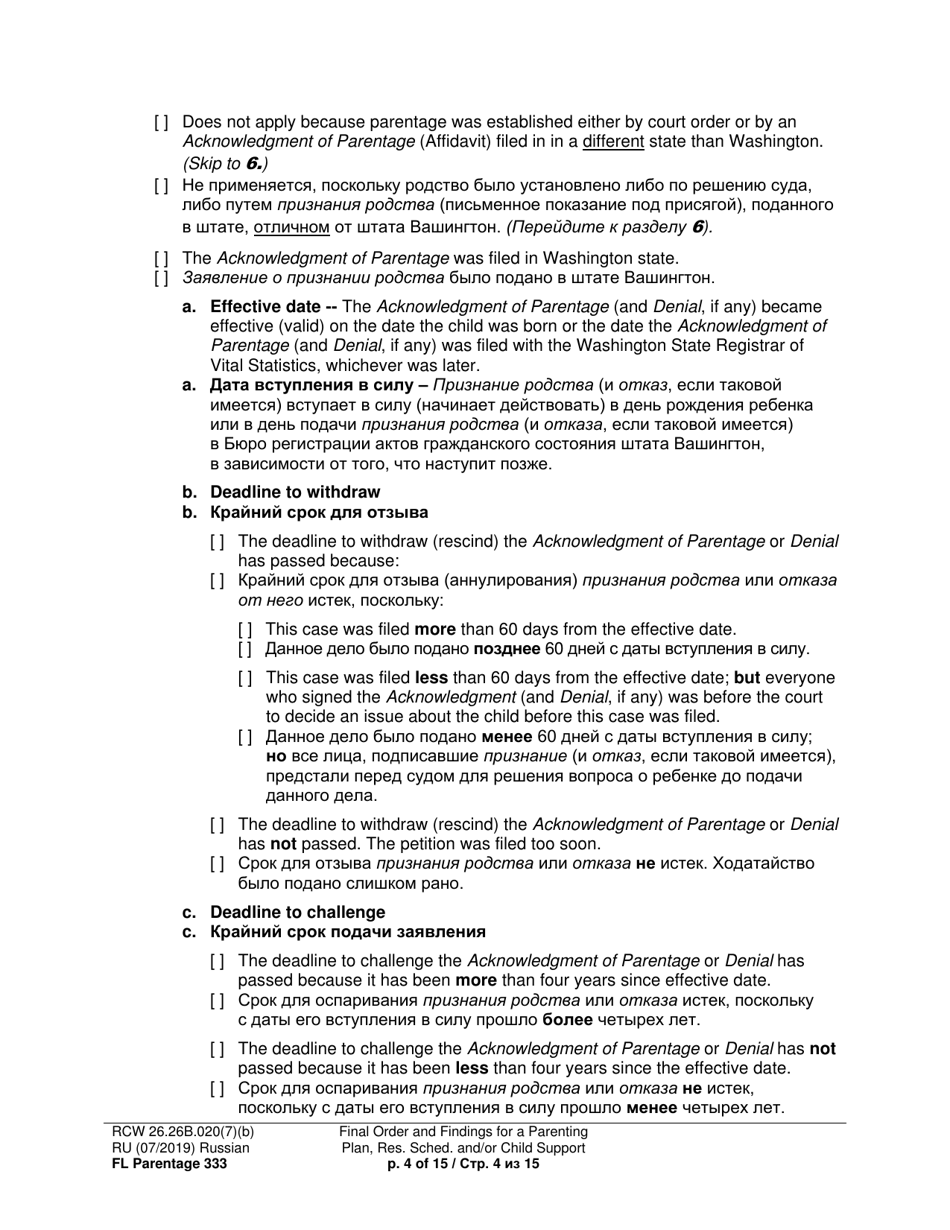 Form FL Parentage333 Final Order and Findings for a Parenting Plan, Residential Schedule and / or Child Support - Washington (English / Russian), Page 4