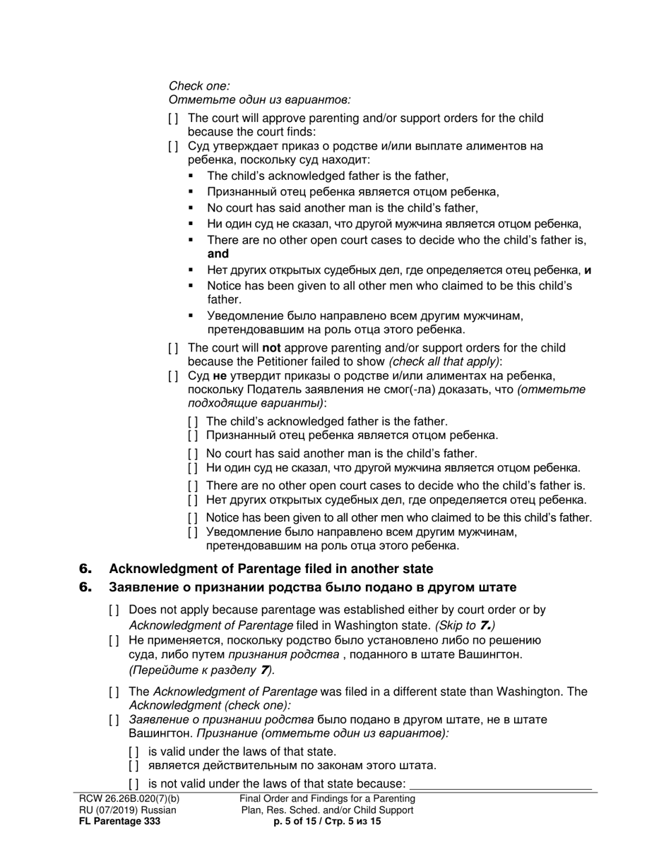 Form FL Parentage333 Final Order and Findings for a Parenting Plan, Residential Schedule and / or Child Support - Washington (English / Russian), Page 5