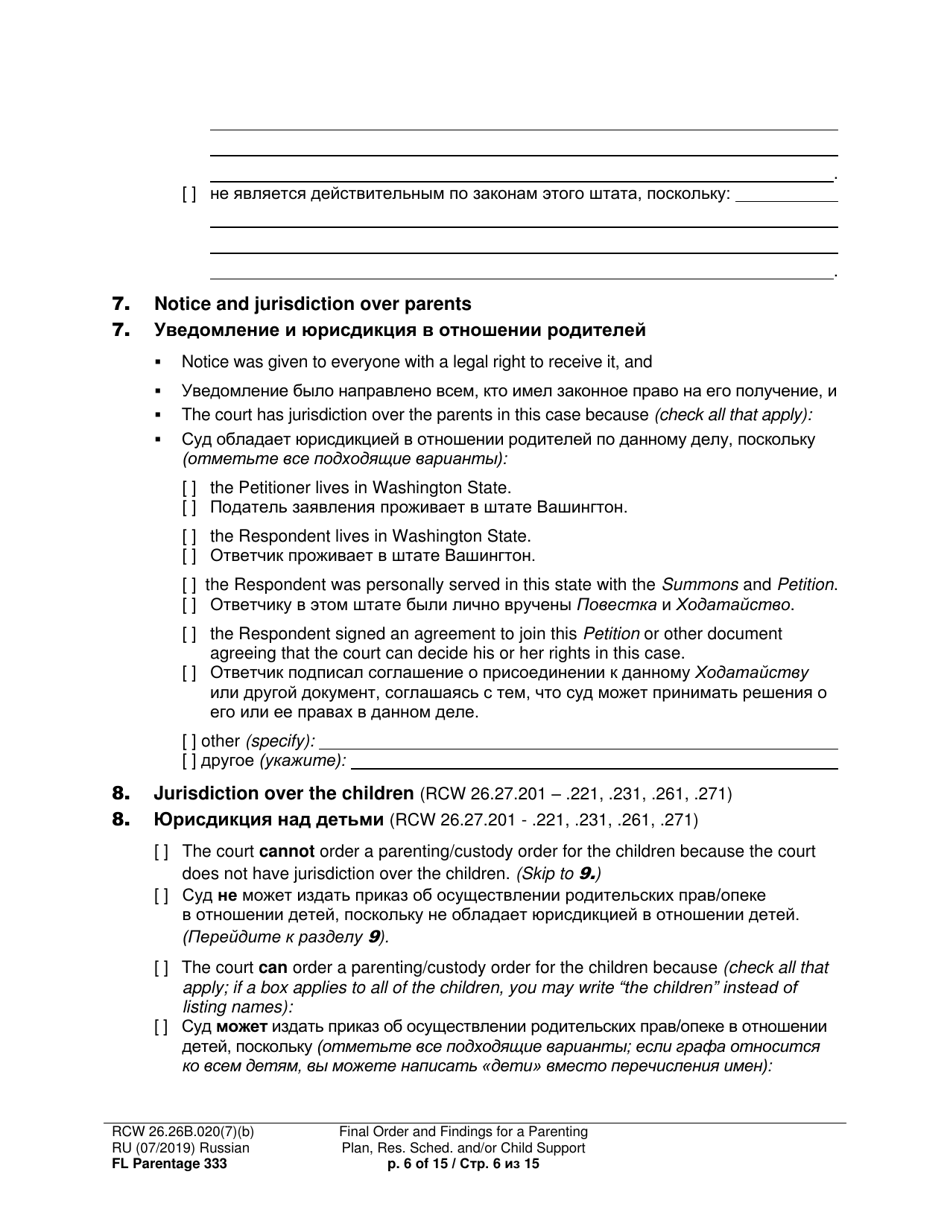 Form FL Parentage333 Final Order and Findings for a Parenting Plan, Residential Schedule and / or Child Support - Washington (English / Russian), Page 6