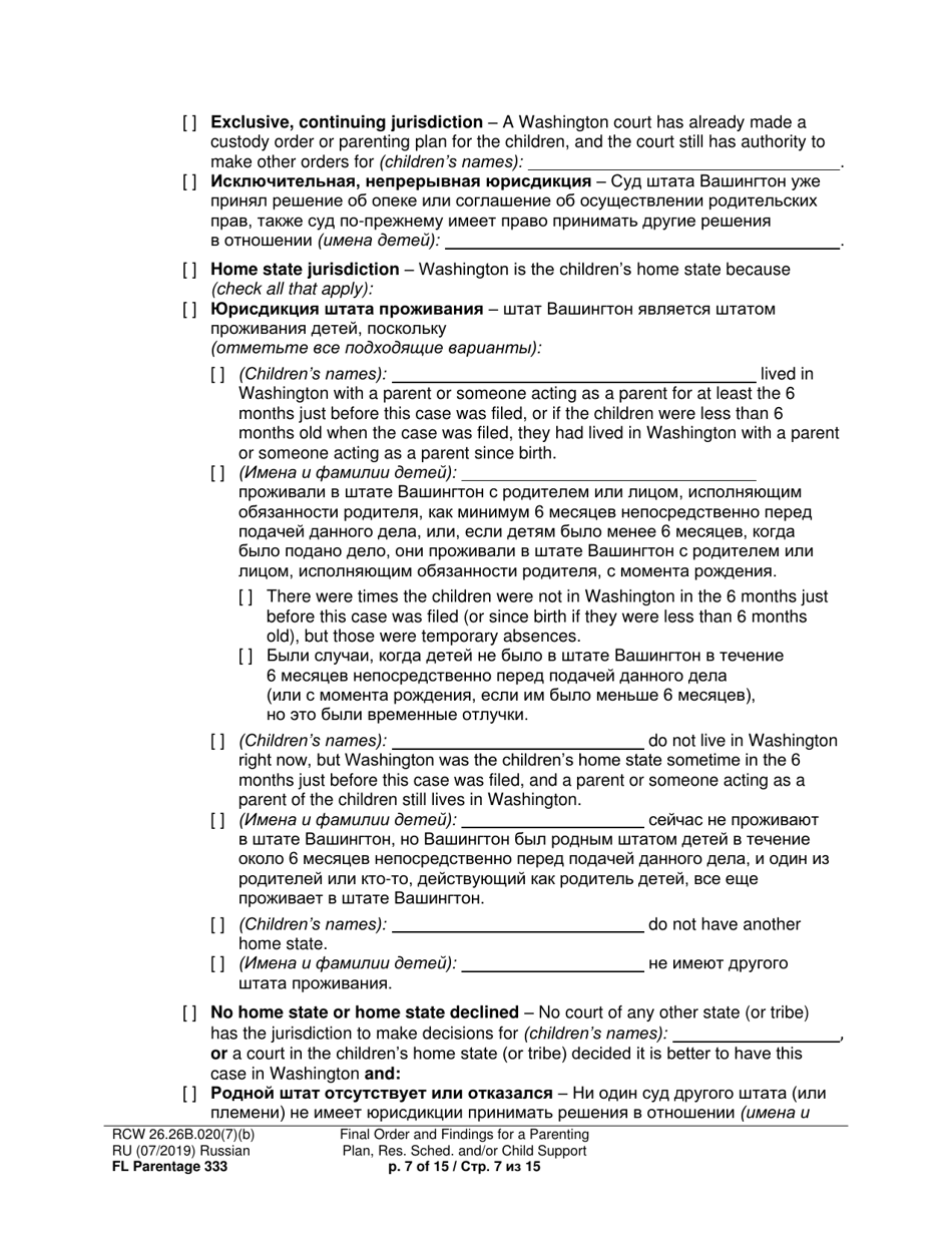 Form FL Parentage333 Final Order and Findings for a Parenting Plan, Residential Schedule and / or Child Support - Washington (English / Russian), Page 7