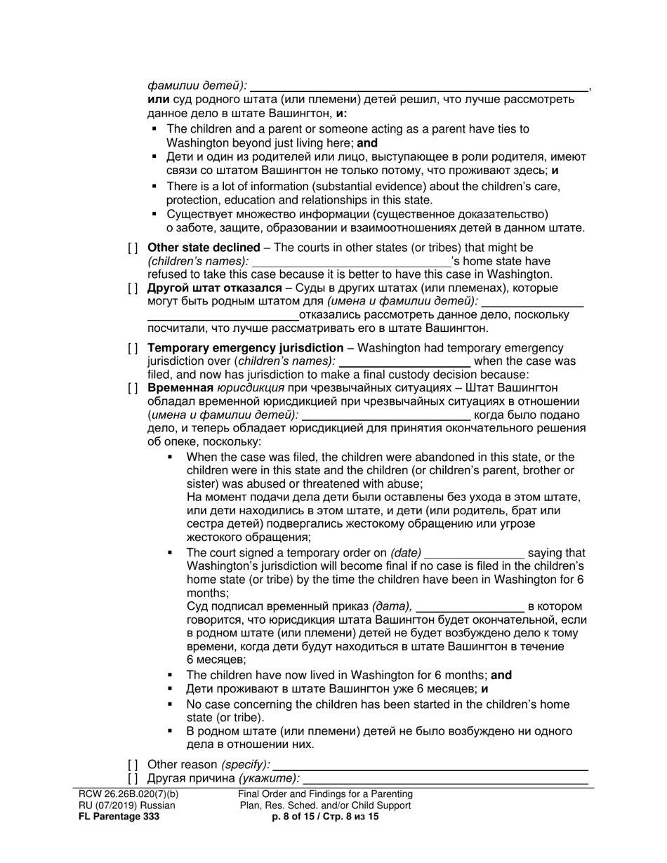 Form FL Parentage333 Final Order and Findings for a Parenting Plan, Residential Schedule and / or Child Support - Washington (English / Russian), Page 8