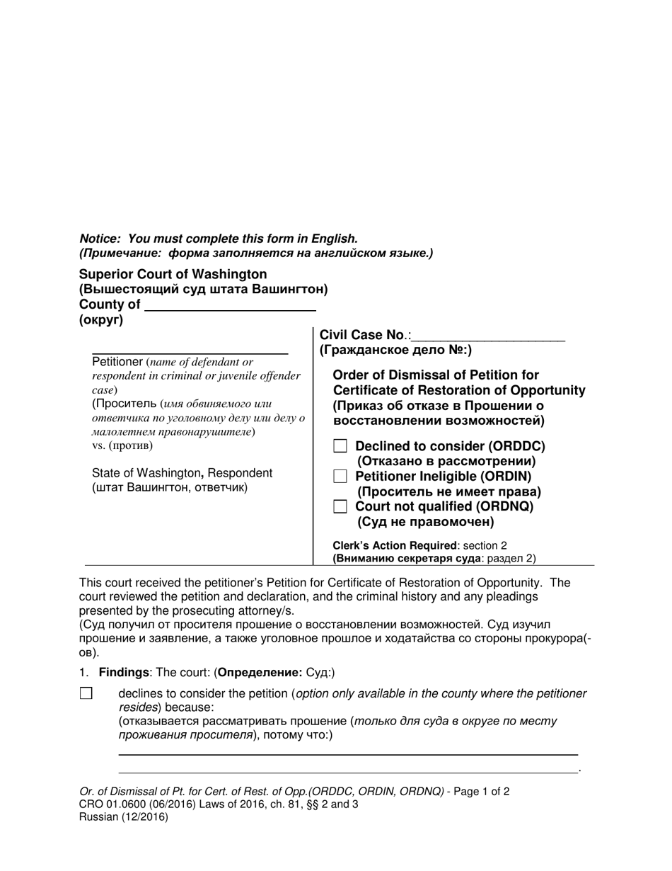 Form CRO01.0600 Order of Dismissal of Petition for Certificate of Restoration of Opportunity - Washington (English / Russian), Page 1