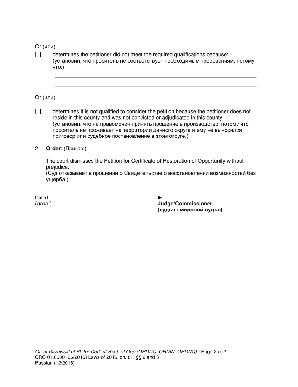 Form CRO01.0600 Order of Dismissal of Petition for Certificate of Restoration of Opportunity - Washington (English / Russian), Page 2