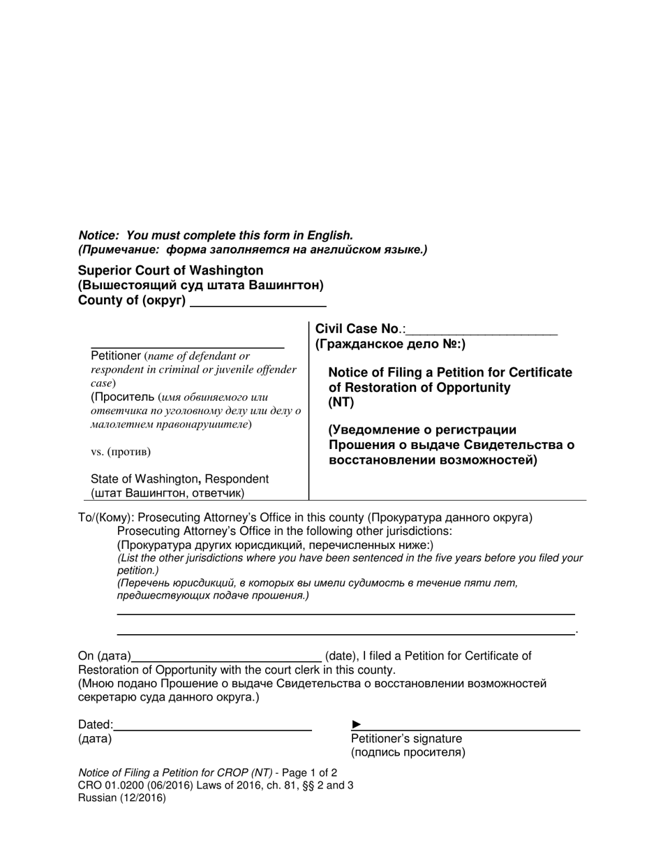 Form CRO01.0200 Notice of Filing a Petition for Certificate of Restoration of Opportunity - Washington (English / Russian), Page 1