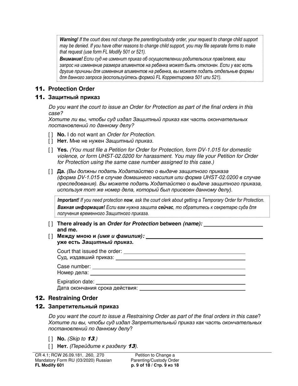 Form FL Modify601 Petition to Change a Parenting Plan, Residential Schedule or Custody Order - Washington (English / Russian), Page 9