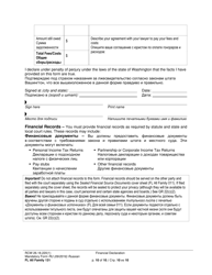 Form FL All Family131 Financial Declaration - Washington (English/Russian), Page 10