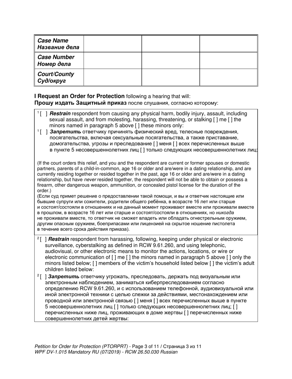 Form WPF DV1.015 Petition for Order for Protection - Washington (English / Russian), Page 3