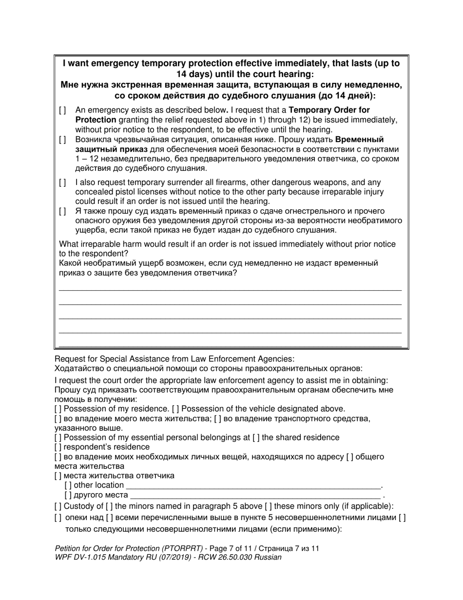 Form WPF DV1.015 Petition for Order for Protection - Washington (English / Russian), Page 7