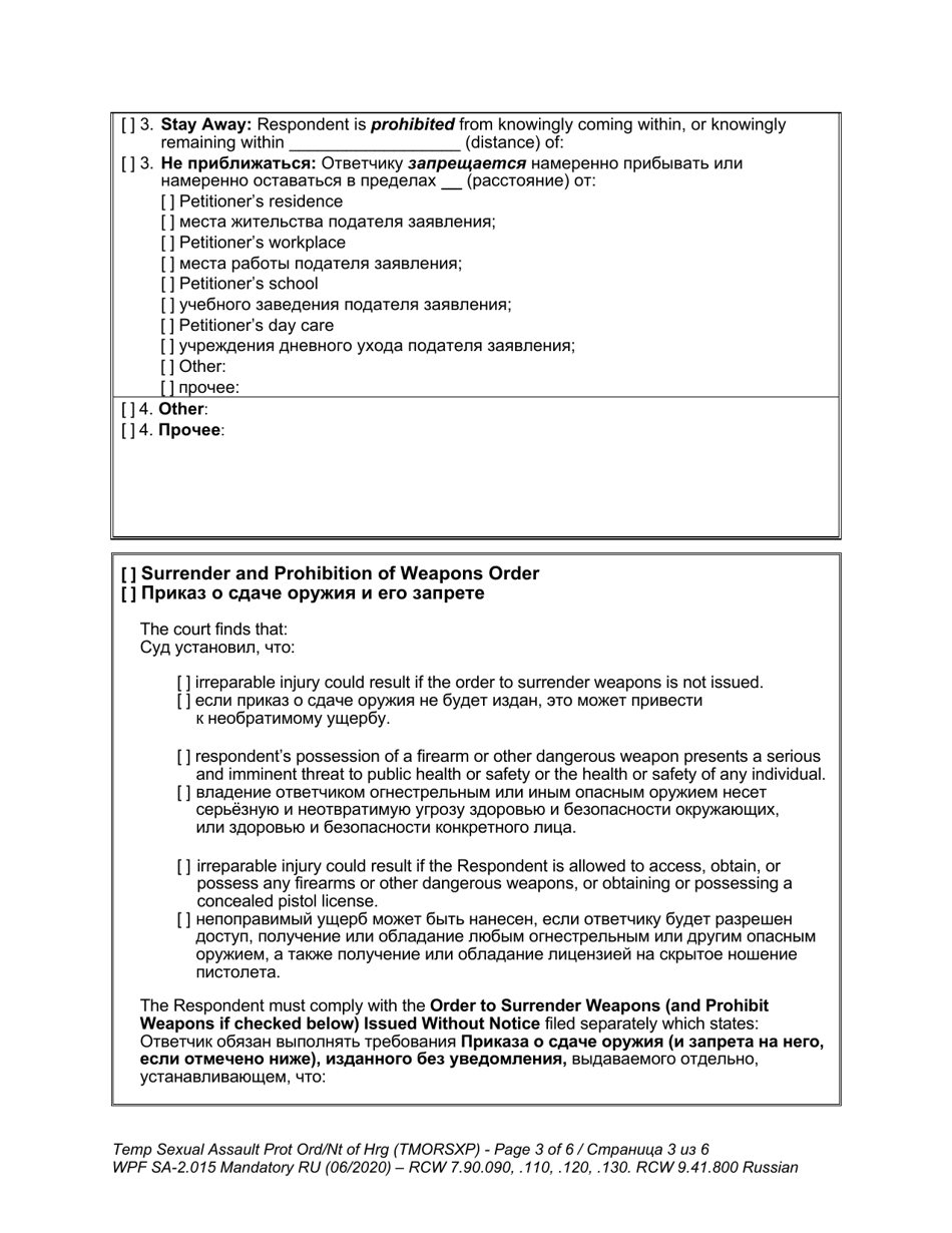 Form SA-2.015 Temporary Sexual Assault Protection Order and Notice of Hearing - Washington (English / Russian), Page 3