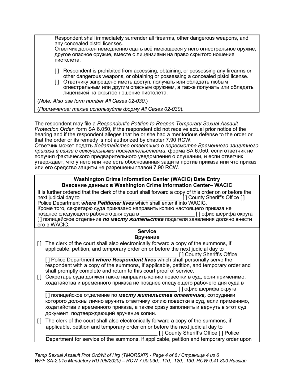 Form Sa 2 015 Fill Out Sign Online And Download Printable Pdf