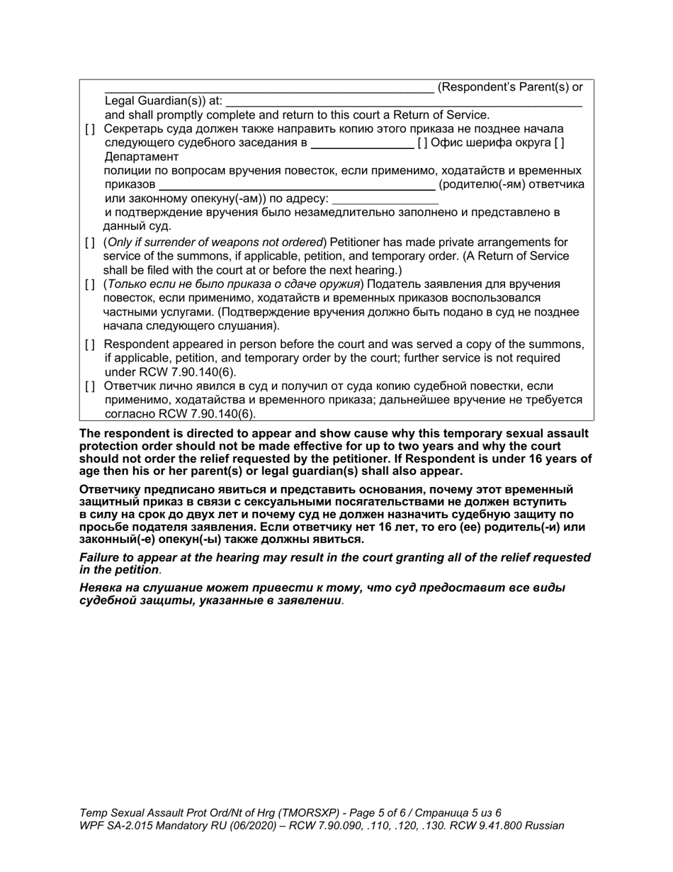Form SA-2.015 Temporary Sexual Assault Protection Order and Notice of Hearing - Washington (English / Russian), Page 5