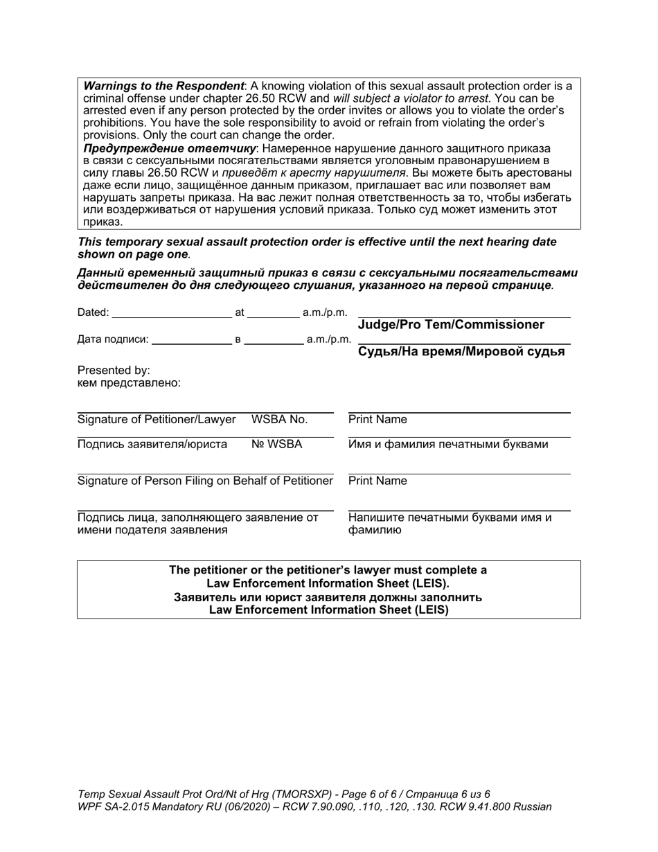 Form SA-2.015 Temporary Sexual Assault Protection Order and Notice of Hearing - Washington (English / Russian), Page 6