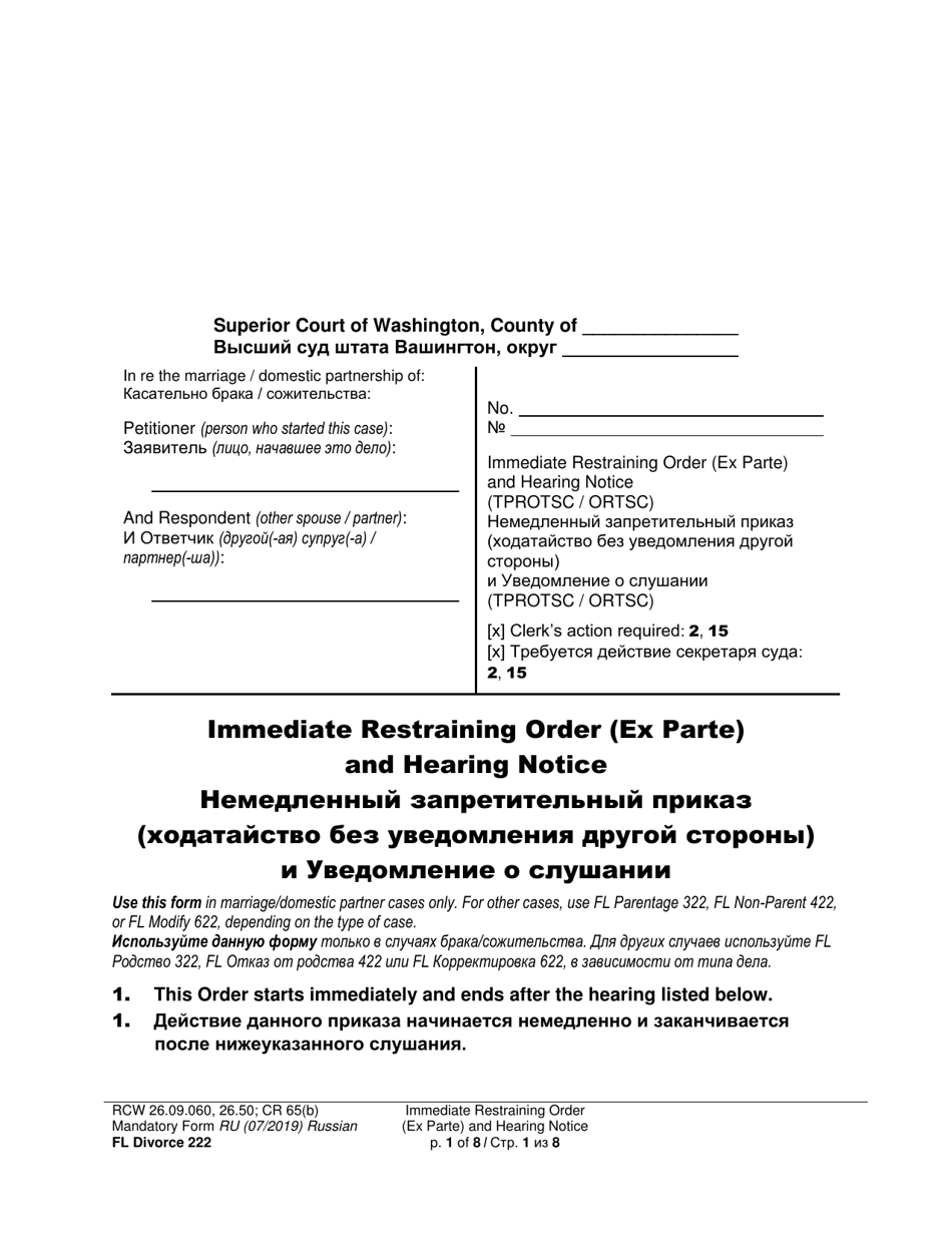 Form FL Divorce222 Immediate Restraining Order (Ex Parte) and Hearing Notice - Washington (English / Russian), Page 1