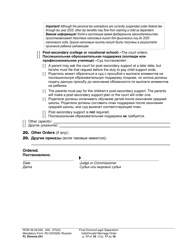 Form FL Divorce241 Final Divorce Order (Dissolution Decree)/Legal Separation Order (Decree)/Invalid Marriage Order (Annulment Decree)/Valid Marriage Order (Decree) - Washington (English/Russian), Page 17