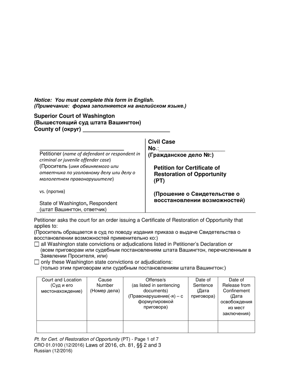 Form CRO01.0100 Petition for Certificate of Restoration of Opportunity (Pt) - Washington (English / Russian), Page 1