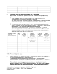 Form CRO01.0700 Order and Certificate of Restoration of Opportunity (Orcrop) - Washington (English/Russian), Page 3