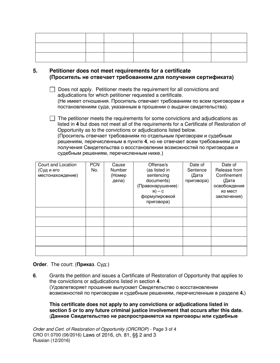 Form CRO01.0700 Order and Certificate of Restoration of Opportunity (Orcrop) - Washington (English / Russian), Page 3