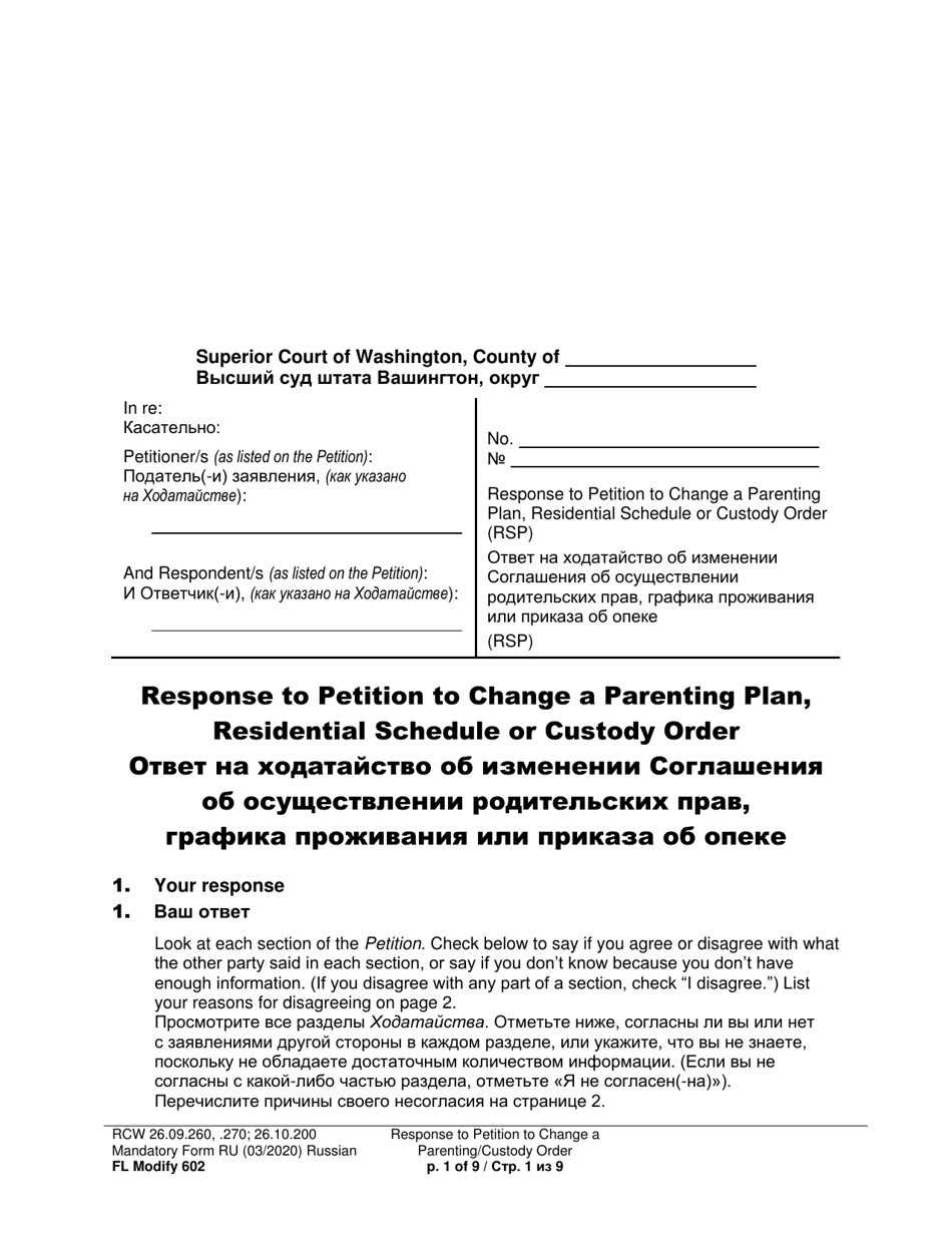 Form FL Modify602 Response to Petition to Change a Parenting Plan, Residential Schedule or Custody Order - Washington (English / Russian), Page 1