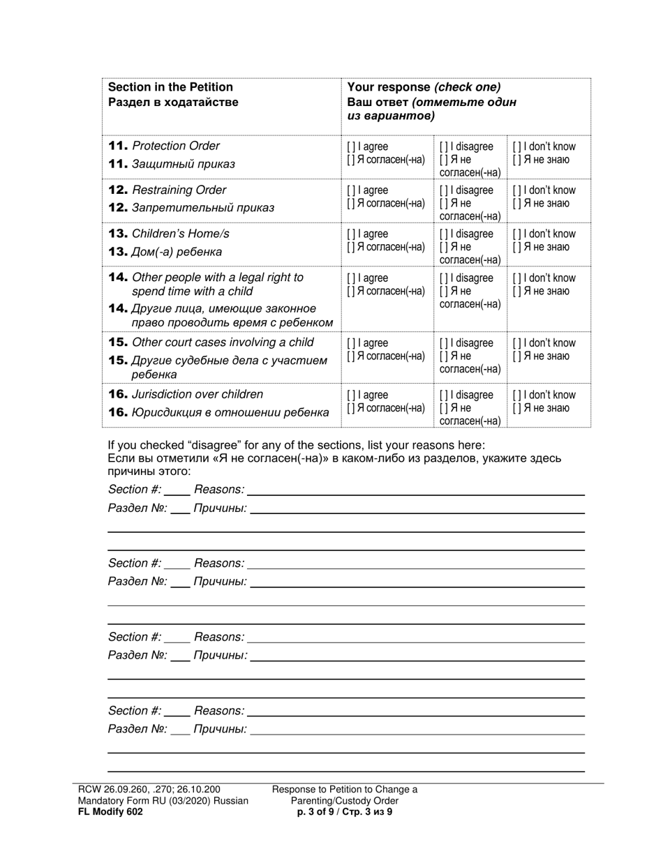 Form FL Modify602 Response to Petition to Change a Parenting Plan, Residential Schedule or Custody Order - Washington (English / Russian), Page 3