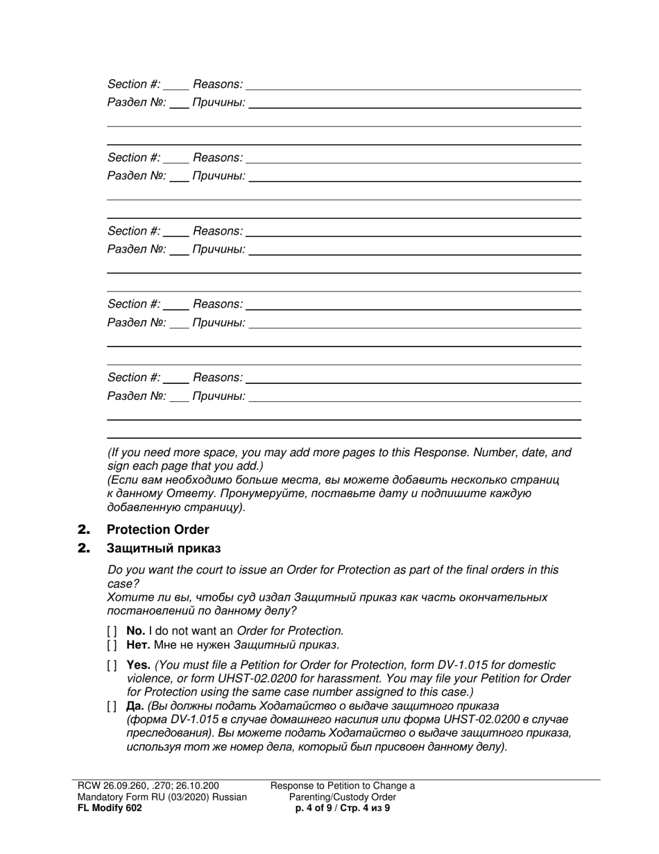 Form FL Modify602 Response to Petition to Change a Parenting Plan, Residential Schedule or Custody Order - Washington (English / Russian), Page 4
