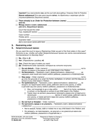 Form FL Modify602 Response to Petition to Change a Parenting Plan, Residential Schedule or Custody Order - Washington (English/Russian), Page 5