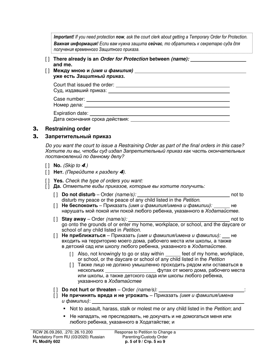 Form FL Modify602 Response to Petition to Change a Parenting Plan, Residential Schedule or Custody Order - Washington (English / Russian), Page 5