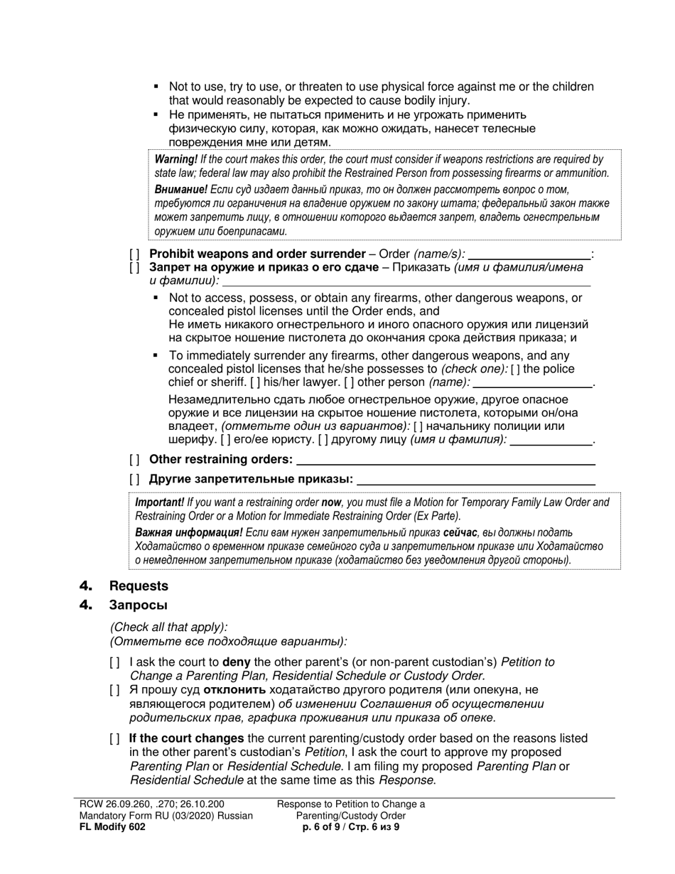 Form FL Modify602 Response to Petition to Change a Parenting Plan, Residential Schedule or Custody Order - Washington (English / Russian), Page 6