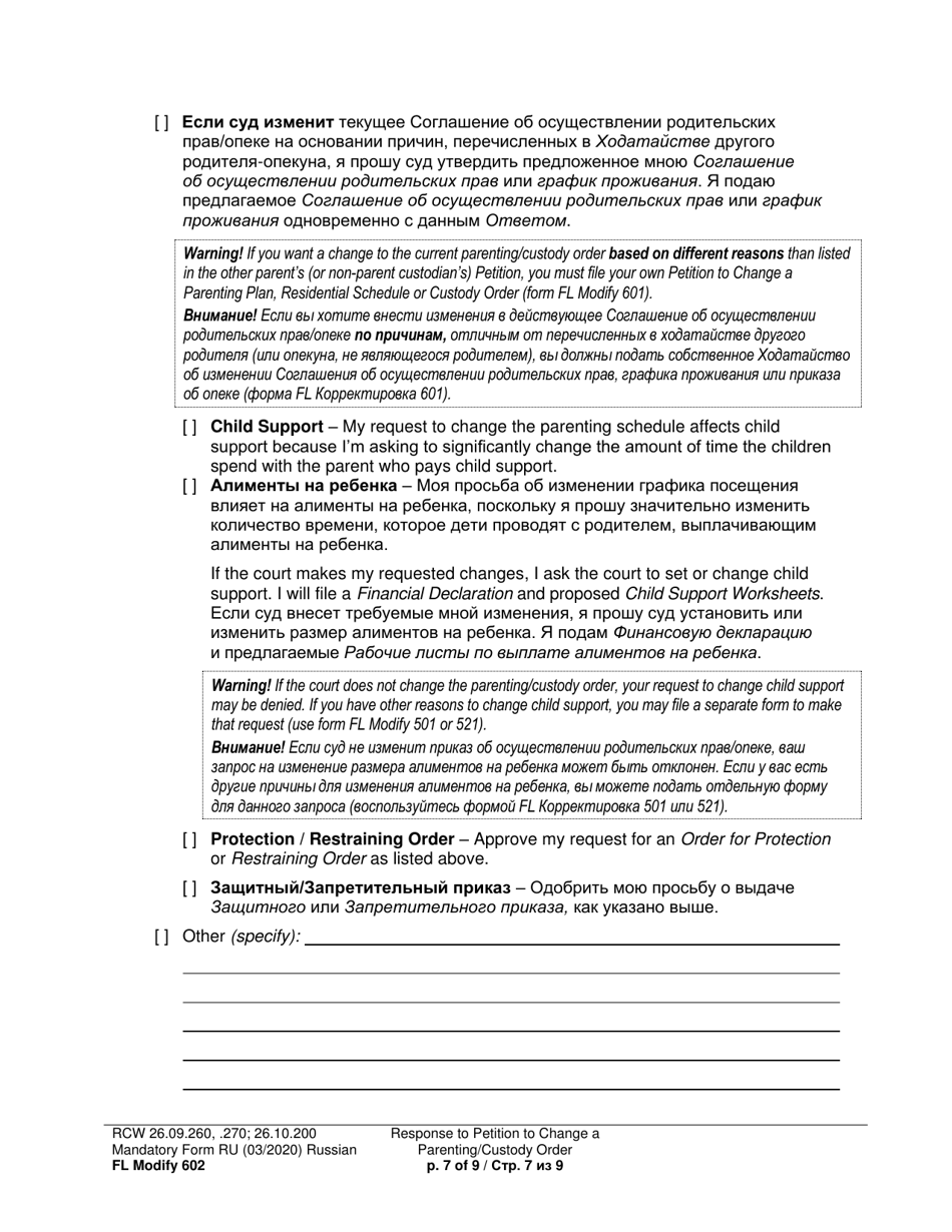 Form FL Modify602 Response to Petition to Change a Parenting Plan, Residential Schedule or Custody Order - Washington (English / Russian), Page 7