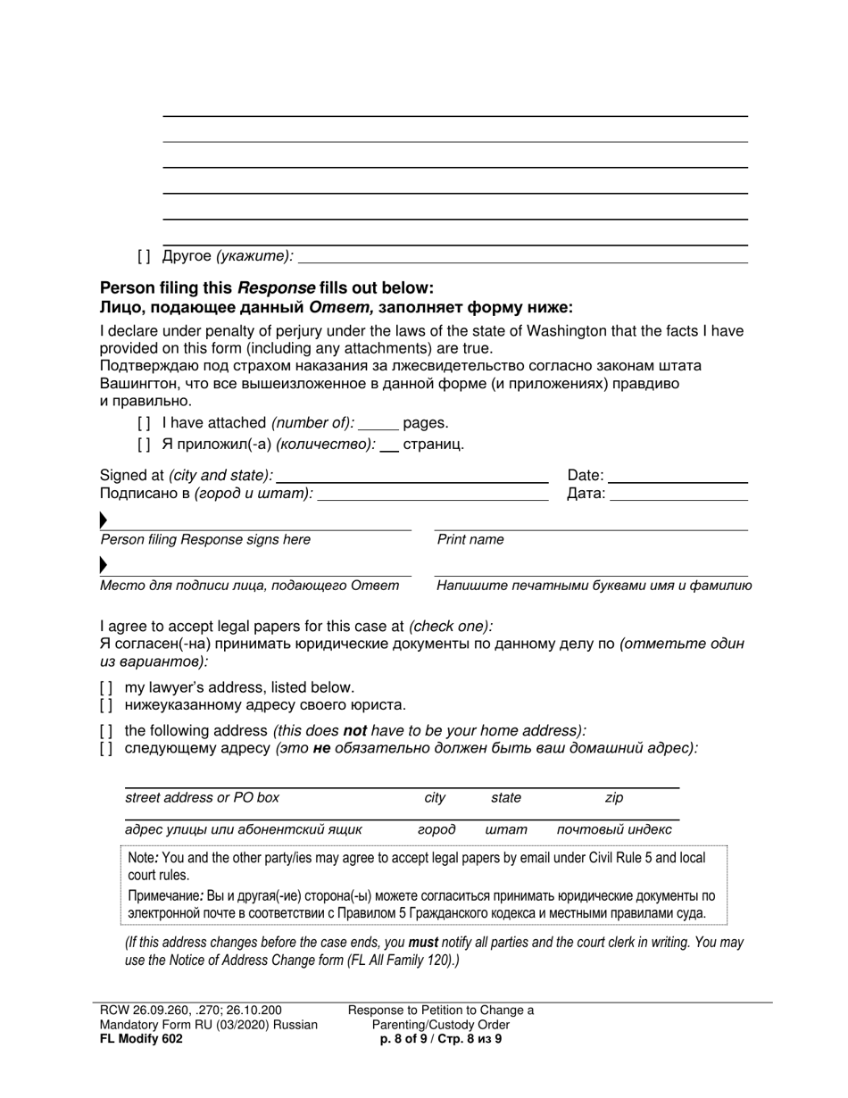 Form FL Modify602 Response to Petition to Change a Parenting Plan, Residential Schedule or Custody Order - Washington (English / Russian), Page 8