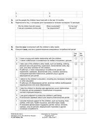 Form FL All Family139 Information for Temporary Parenting Plan - Washington (English/Russian), Page 2